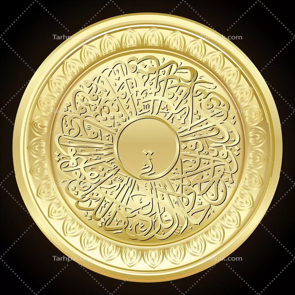 وکتور طراحی خط عربی طلایی بر روی پس زمینه تیره و زیبای آن