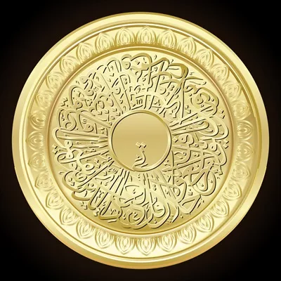 وکتور طراحی خط عربی طلایی بر روی پس زمینه تیره و زیبای آن