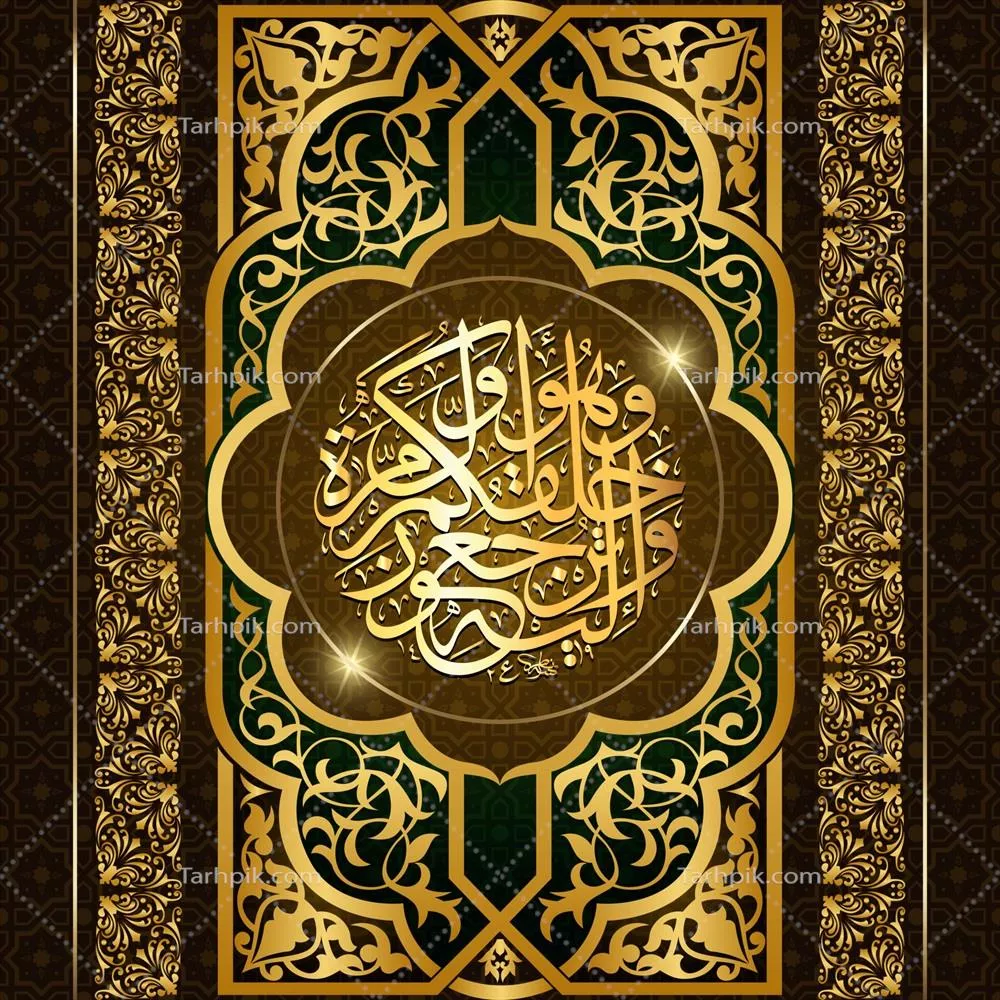 وکتور طرح طلایی گلدار بر روی پسزمینه قهوهای با عناصر عربی