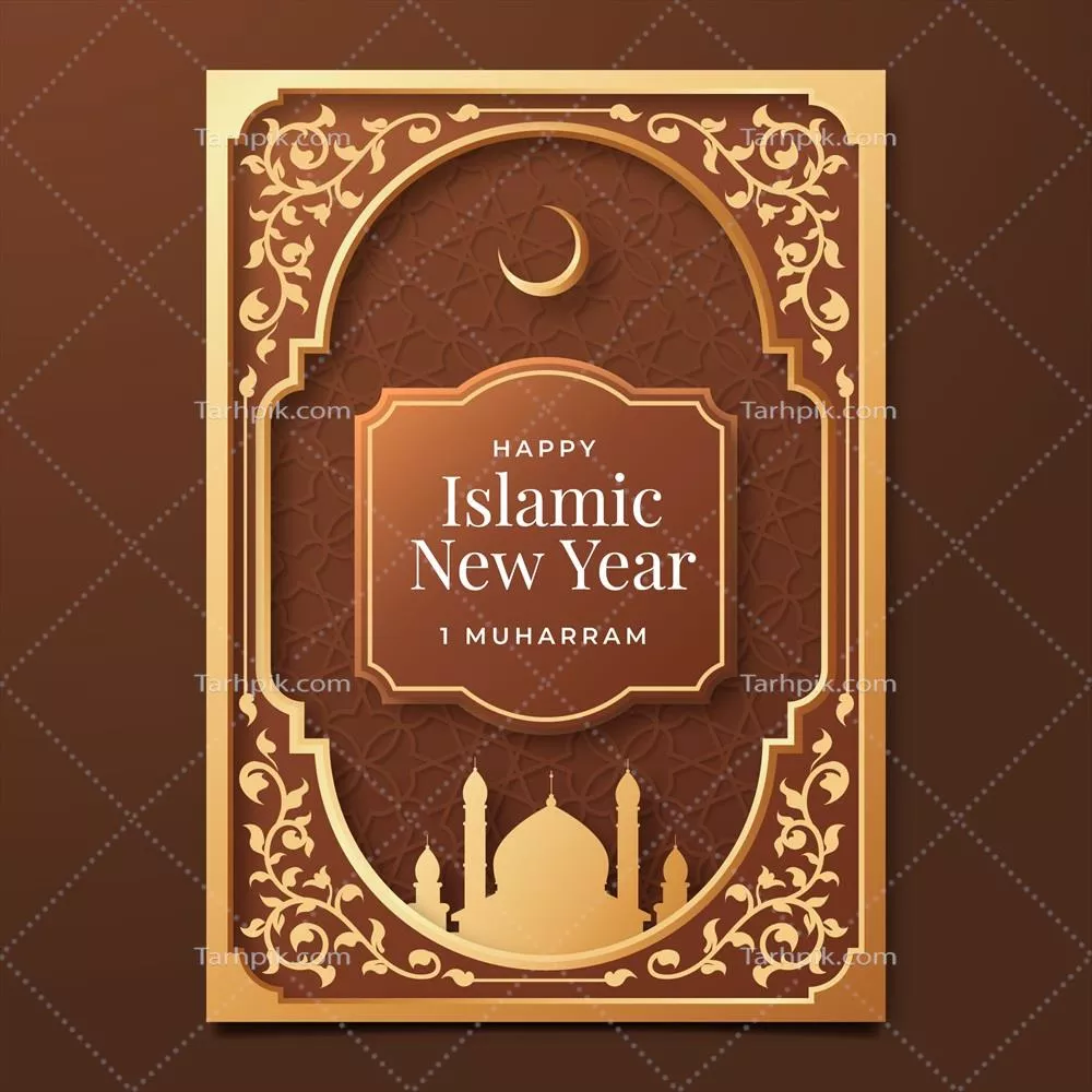 وکتور کارت تبریک سال نو اسلامی با طراحی گرادینت و موتیفهای عربی