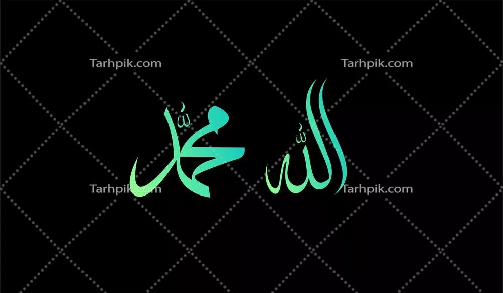 طراحی وکتور زیبای خطاطی عربی نام الله به رنگ سبز