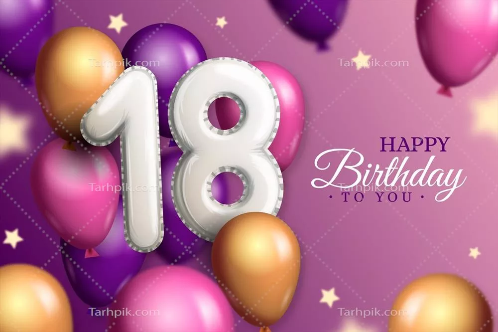 وکتور پسزمینه جشن تولد 18 سالگی با بادکنکهای واقعگرایانه و شاد