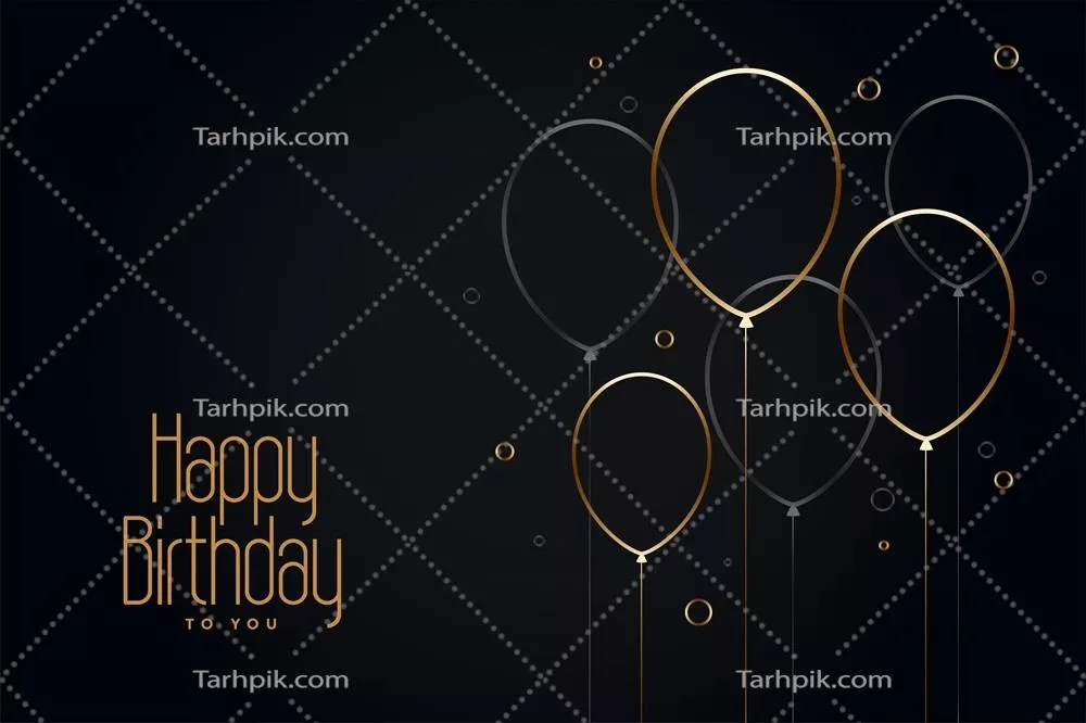 وکتور کارت تولد شاد با پس زمینه سیاه و خطوط طلایی و بادکنک های رنگارنگ
