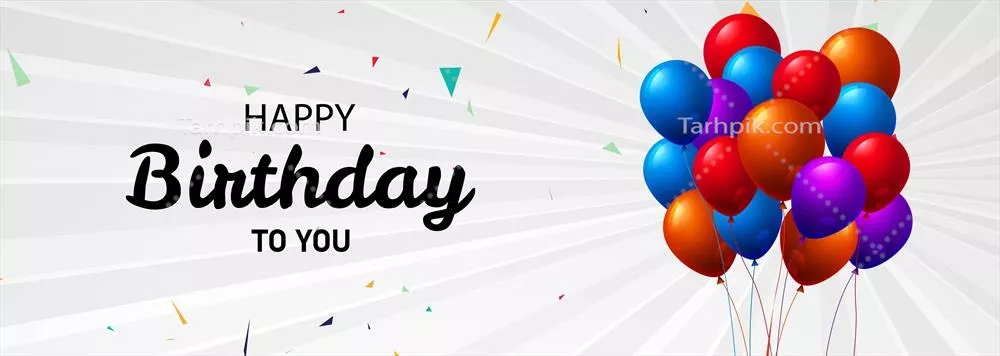 وکتور کارت تولد شاد با دسته بادکنک رنگارنگ و تصویر خلاقانه بنر جشن