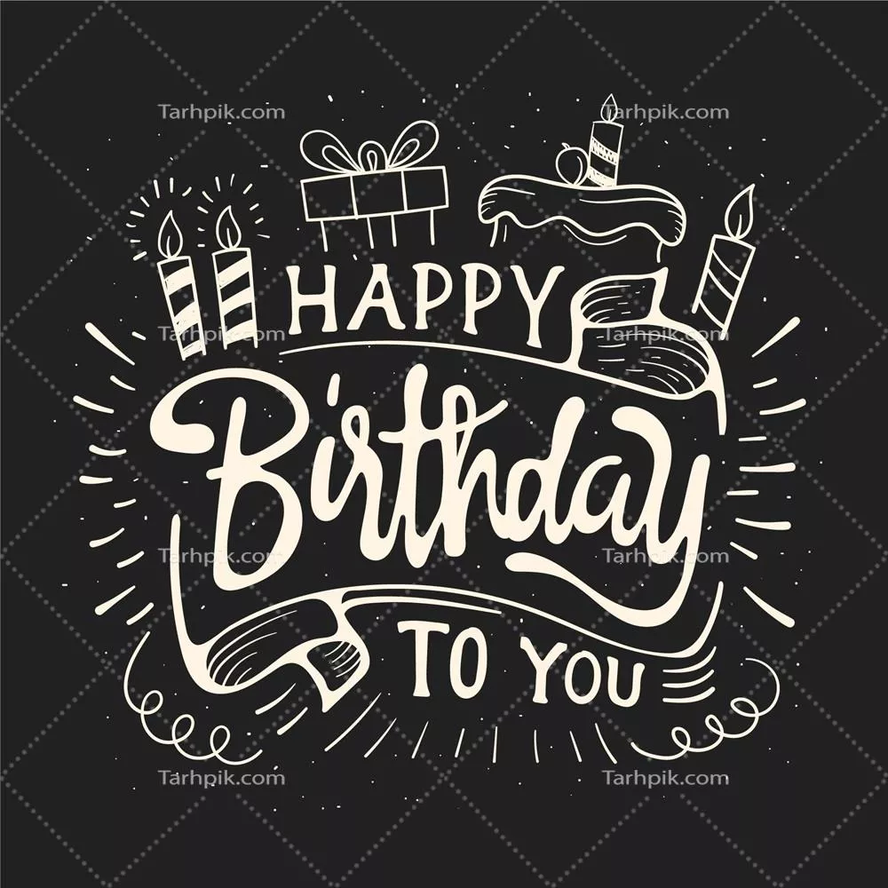طراحی وکتوری حروفچینی تولد شاد با کیفیت بالا