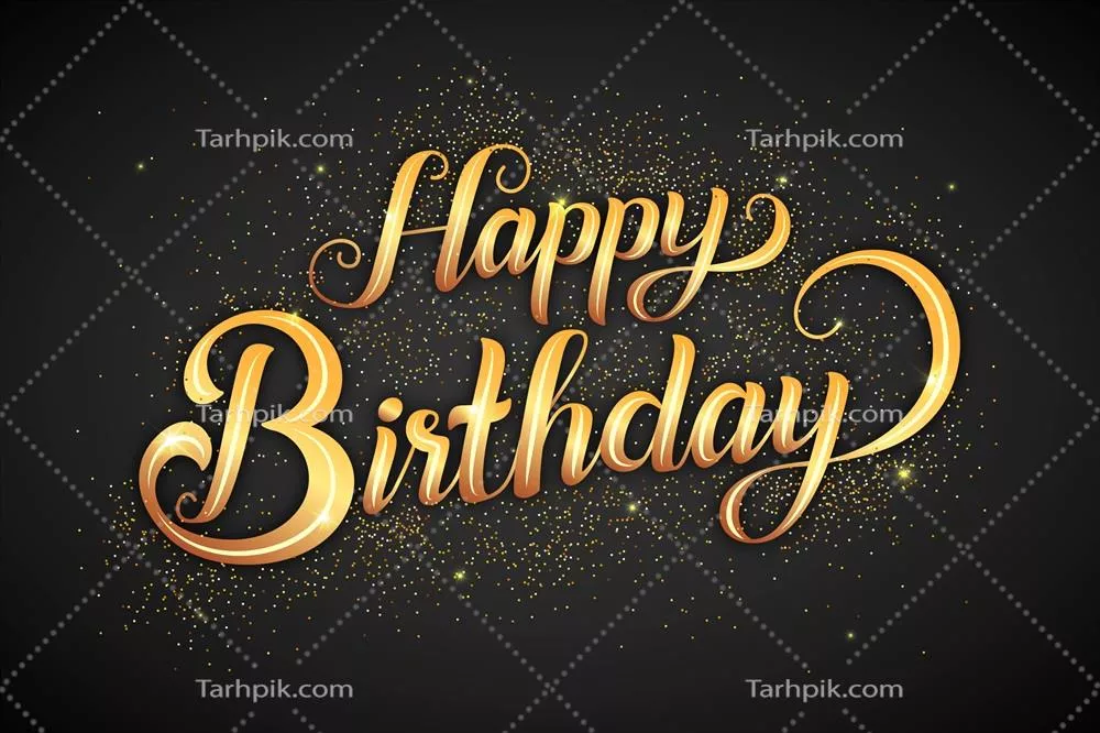 طراحی حروف تبریک تولد با حروف طلایی - وکتور با کیفیت بالا