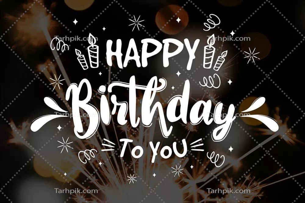 طراحی وکتور خوشحال تولد با متن زیبا و جذاب