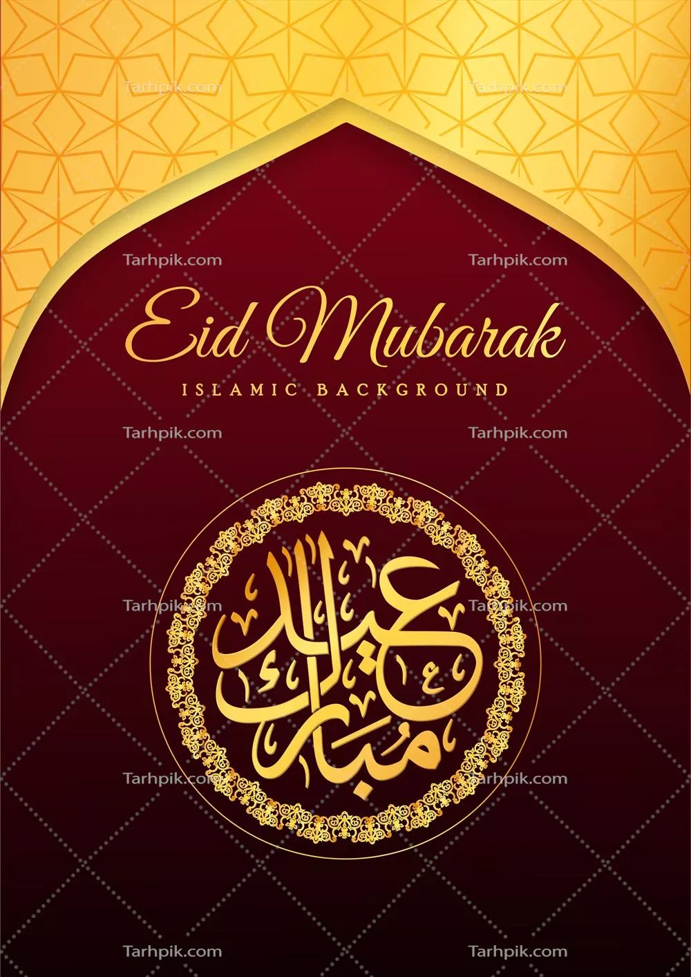 وکتور تبریک عید سعید با پس زمینه مارون و طلایی برای بنر رسانههای اجتماعی اسلامی