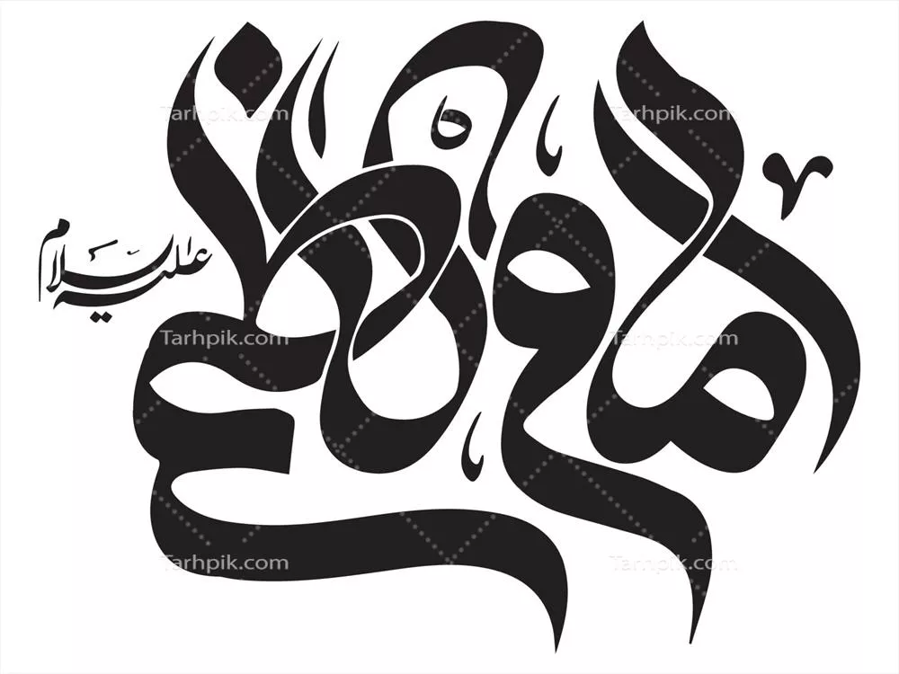 وکتور حضرت امام موسی کاظم (علیه السلام): زندگی، آثار و مقام ایشان در تاریخ اسلام