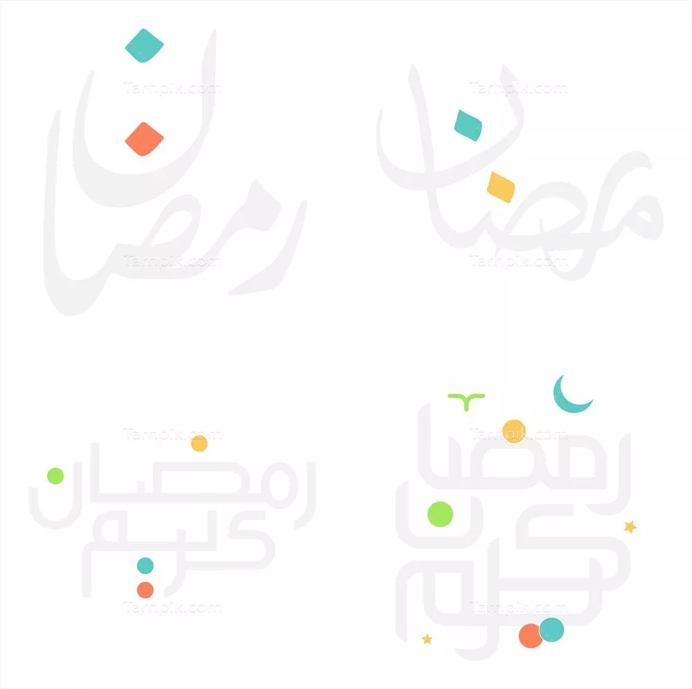 وکتور Typography طراحی شده برای ماه مبارک رمضان: روزه و مفاهیم اسلامی