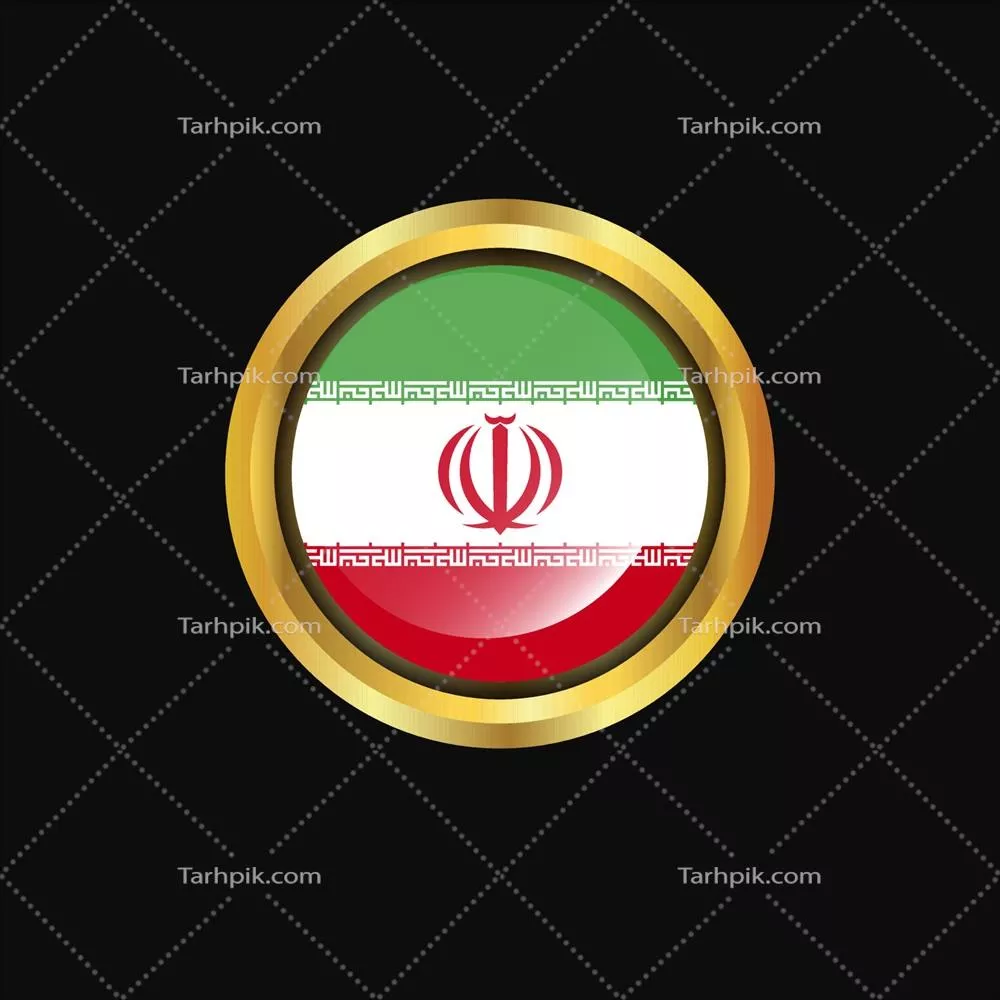 وکتور دکمه طلایی با طراحی پرچم ایران برای نمایشی زیبا و ارزشمند