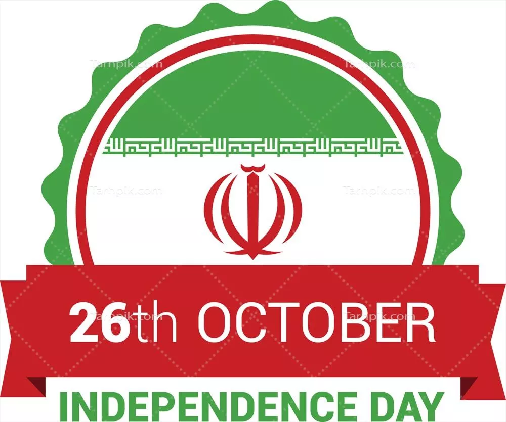 طراحی وکتور برای روز استقلال ایران: نمادهای ملی و فرهنگی