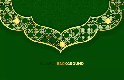 تصویر وکتور زمینه اسلامی با سبک لوکس و طراحی زیبا همراه با جزئیات دقیق