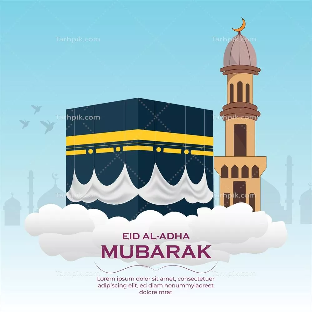 وکتور تصویرسازی معنوی از مناسک اسلامی حج و عید قربانی - الهام بخش سالانه