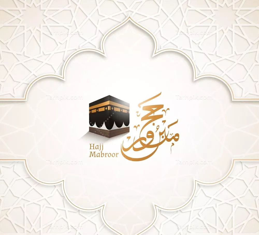 تصویر وکتوری از سفرهای زیارتی اسلامی و مکانهای مذهبی