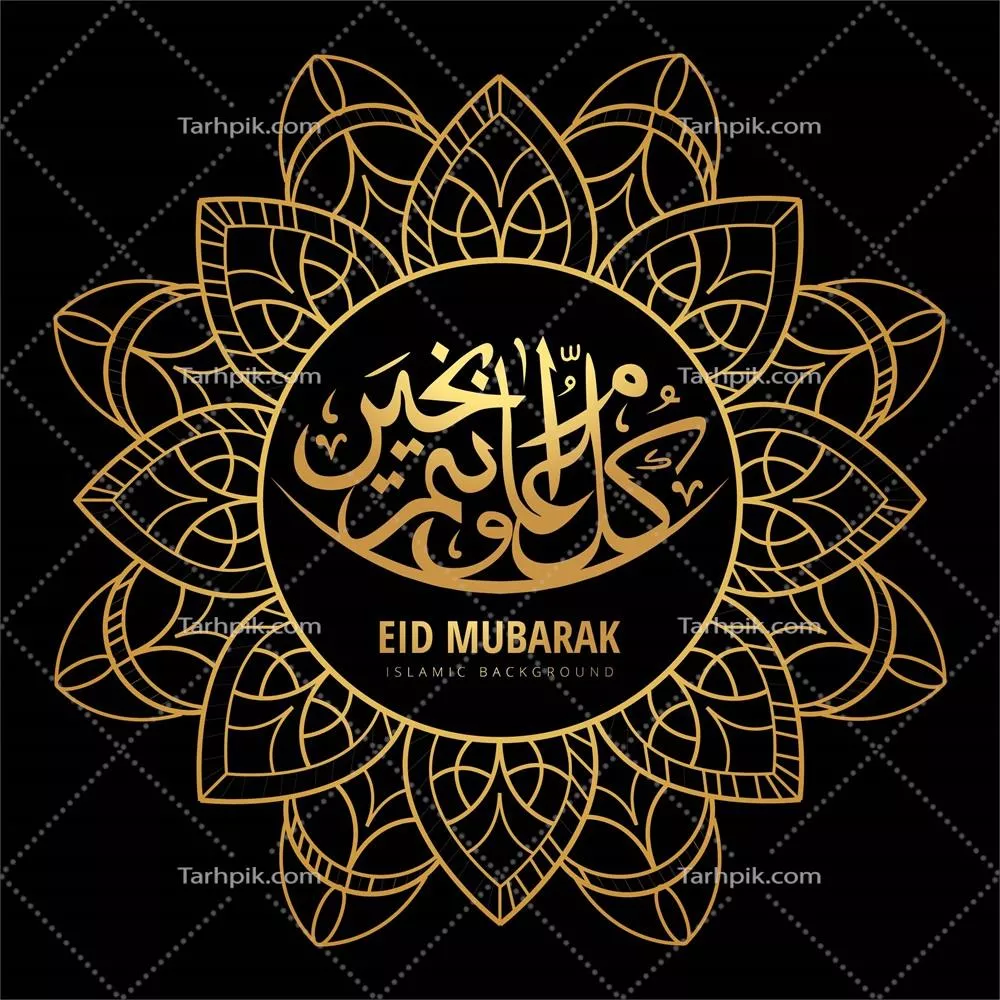 پسزمینه لوکس و جذاب برای عید مبارک: طراحی گرافیکی و وکتور