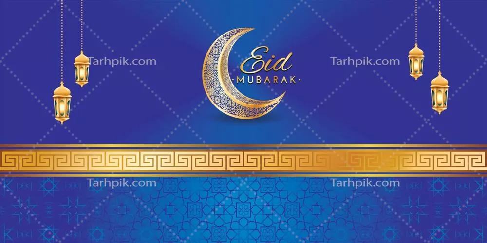 وکتور کارت تبریک لوکس اسلامی با خطاطی عربی و تصویر ماه