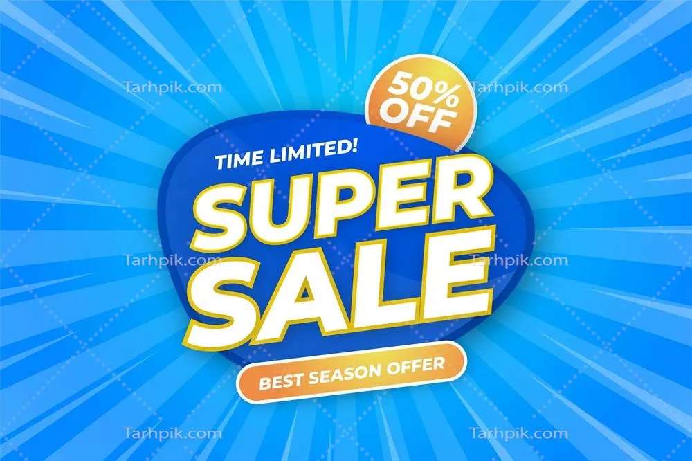 پیش زمینه وکتوری فروش ویژه مینیمالیستی با طراحی خلاقانه