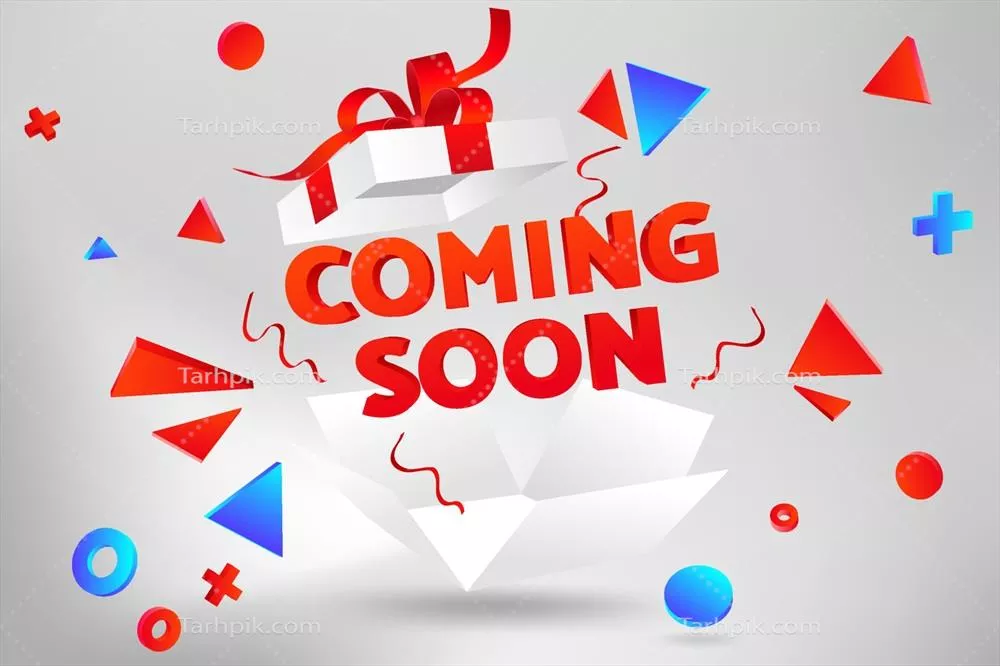 تصویر وکتور مدرن ۳بعدی از یک جعبه هدیه باز شده با روبان