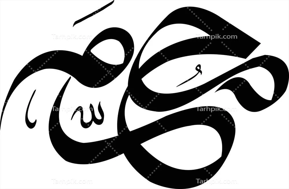 هنر خطاطی اسلامی محرم: وکتورهای منحصر به فرد و زیبا