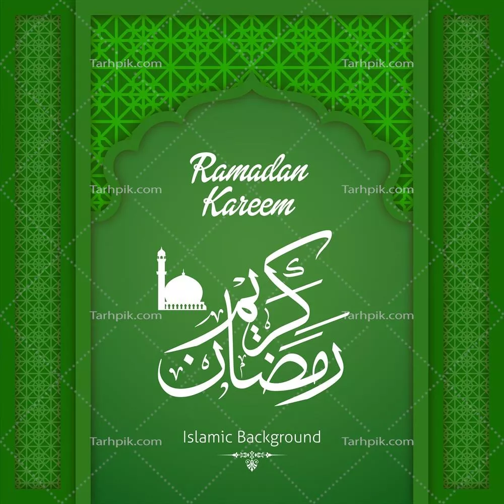 وکتور پس زمینه تبریک رمضان کریم با طراحی اسلامی و طاق زیبا