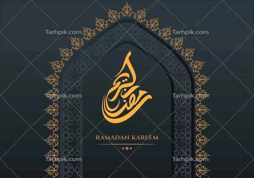 وکتور پسزمینه کارت تبریک رمضان کریم برای نیازهای شما