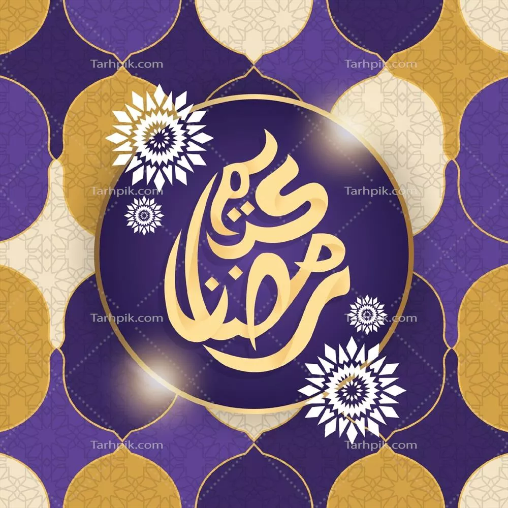 وکتور کارت تبریک ماه رمضان با طراحی های زیبای عربی و هنری