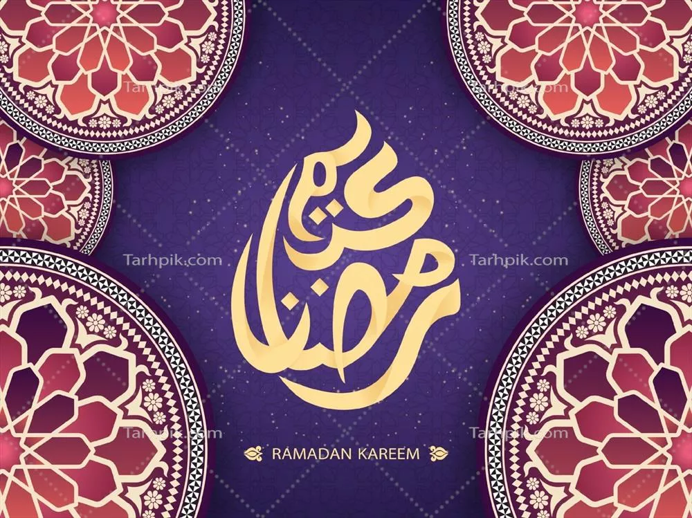 وکتور کارت تبریک رمضان کریم با تزئینات کاشی موزاییکی زیبا و چشمگیر
