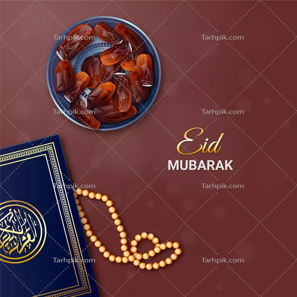 تصویر وکتور واقعگرایانه از جشن عید فطر با جزئیات زیبا