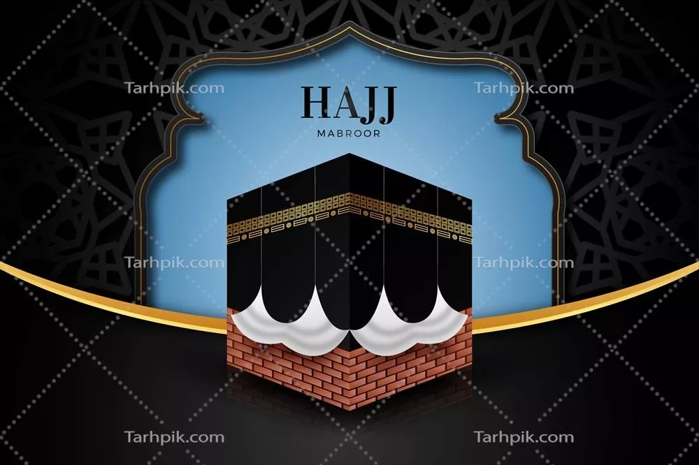 طرح وکتور واقعی از زمینه‌ حج با تصاویری از مکه و حوادث آن