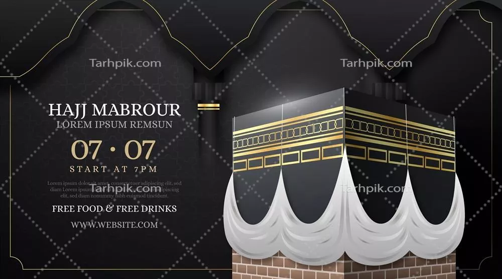 بنر افقی حج واقعی با طراحی وکتور برای استفاده در تبلیغات مذهبی