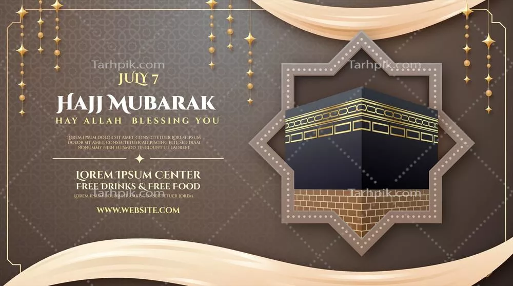 بنر افقی وکتوری زیارت حج با جزئیات واقعی و کیفیت بالا