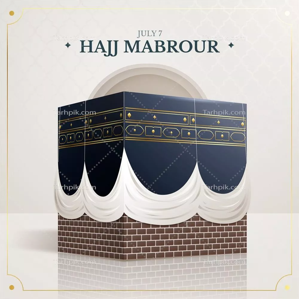 تصویرسازی واقعی از مناسک حج با استفاده از وکتورهای گرافیکی