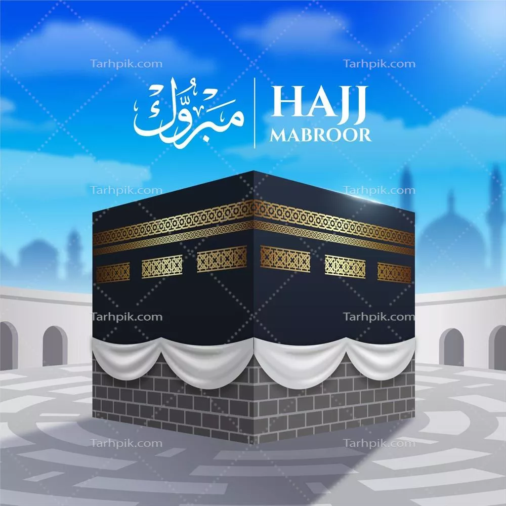 تصویرسازی واقعگرایانه از حج اسلامی به صورت وکتور