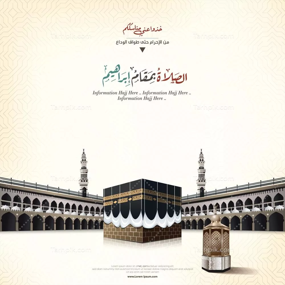 وکتور پسزمینهای رنگارنگ به مناسبت عید قربانی (عید الادهی) در اسلام