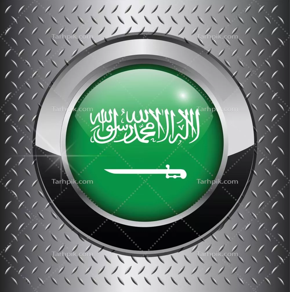 وکتور دکمه پرچم عربستان سعودی بر روی پس زمینه فلزی طراحی شده