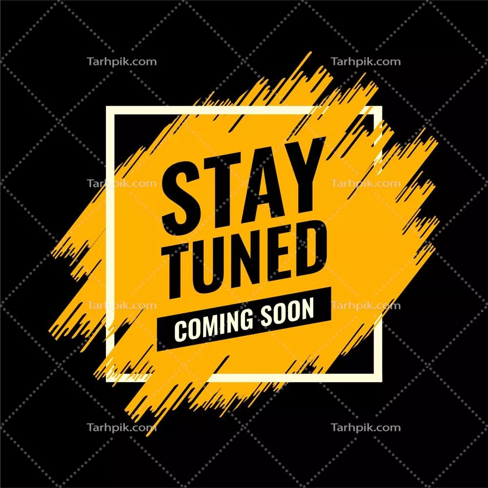 وکتور منتظر بمانید: زرد و سیاه، طراحی انتزاعی با رنگ پاشی