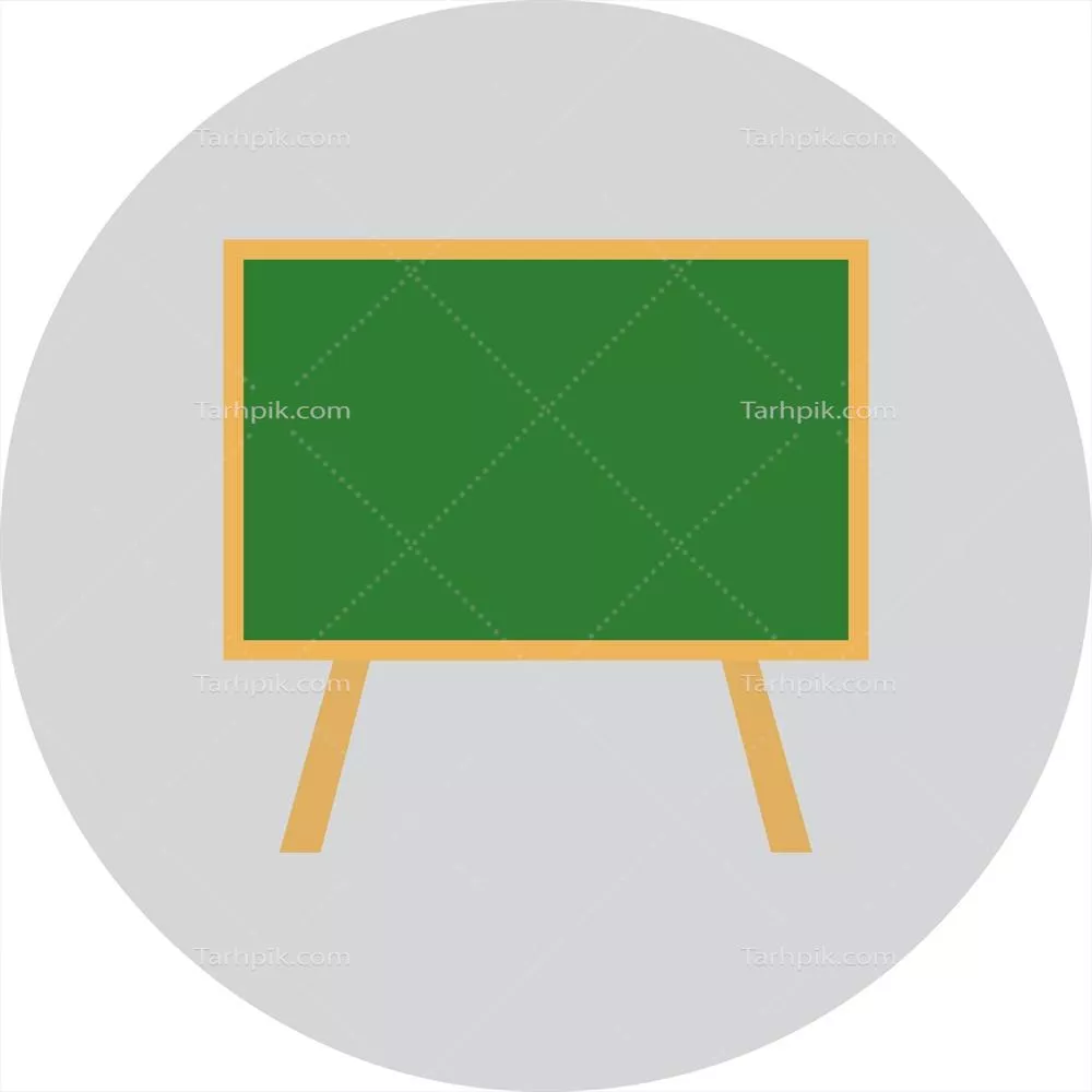 آیکون وکتور تخته سیاه با طراحی منحصر به فرد و مدرن