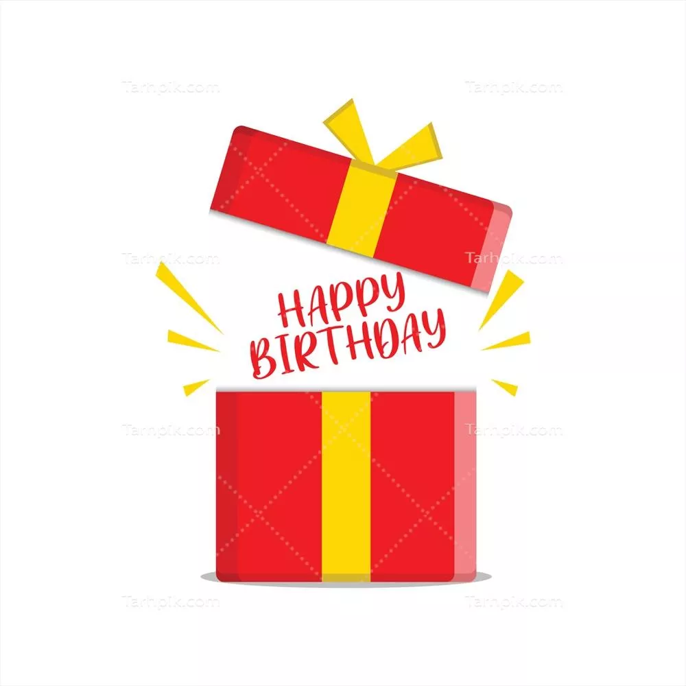 تصویر وکتوری جعبه کادویی برای تولد مبارک با طراحی شاد