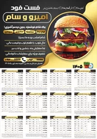 تصویر 2