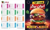 تصویر 2