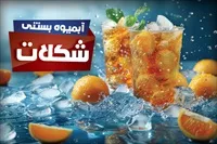 تصویر 3