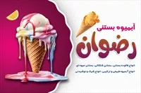 تصویر 3