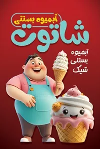 تصویر 3