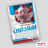 تصویر 1