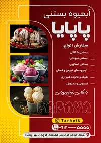 تصویر 2