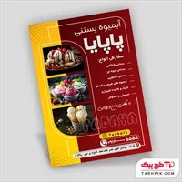 تصویر 1