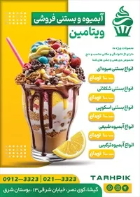 تصویر 2
