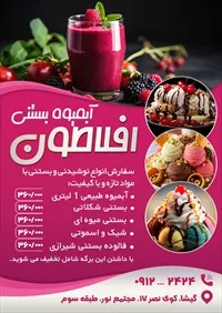 تصویر 2