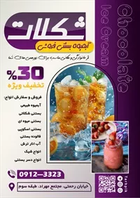 تصویر 2